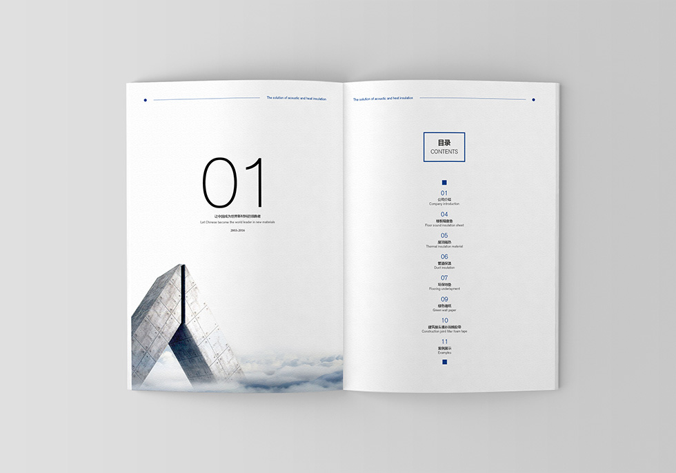 武漢畫冊設(shè)計