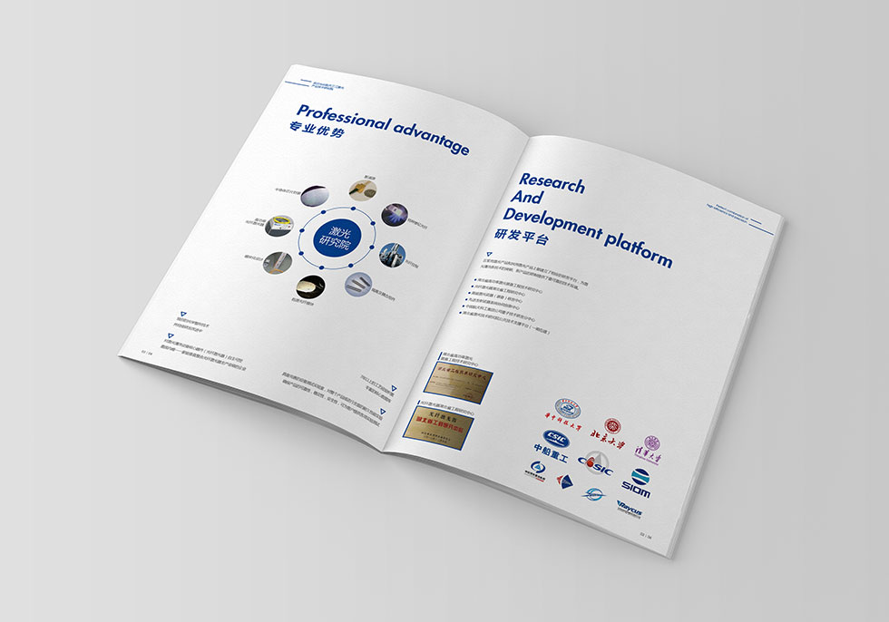 武漢畫冊設(shè)計