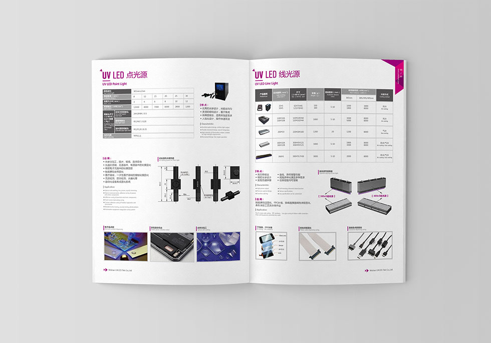 武漢畫冊設(shè)計