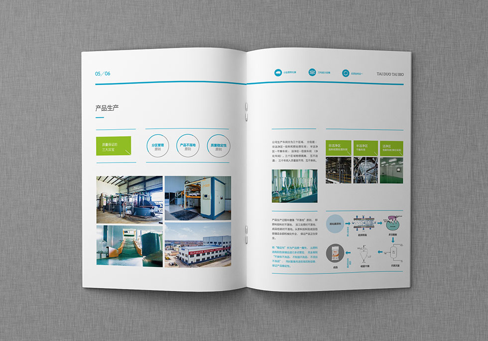 武漢畫冊設(shè)計公司