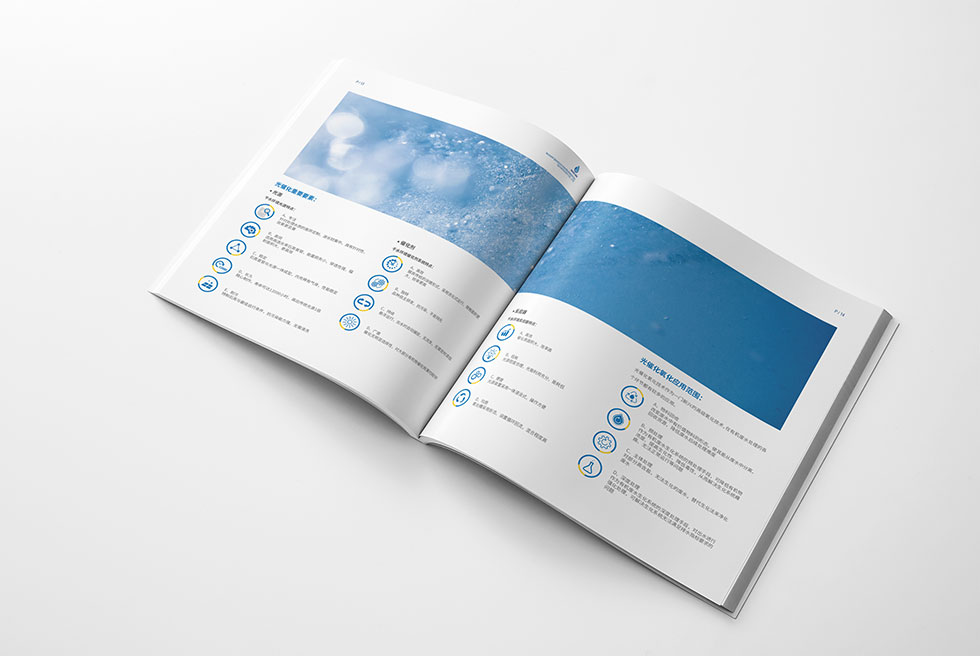 武漢畫冊設(shè)計(jì)