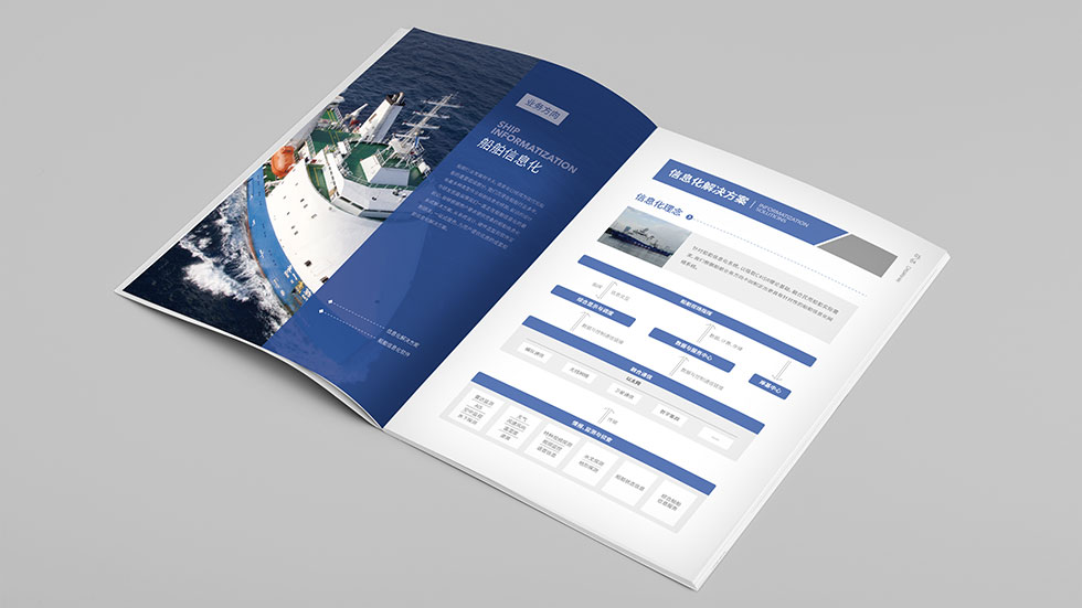 船海LOGO設(shè)計案例展示