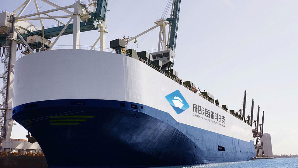 船海LOGO設(shè)計案例展示