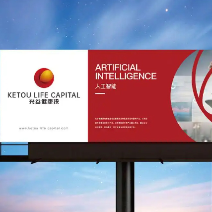 VI設(shè)計如何為企業(yè)賦能？