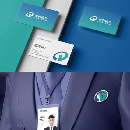 優(yōu)秀的VI設(shè)計具備哪些特質(zhì)