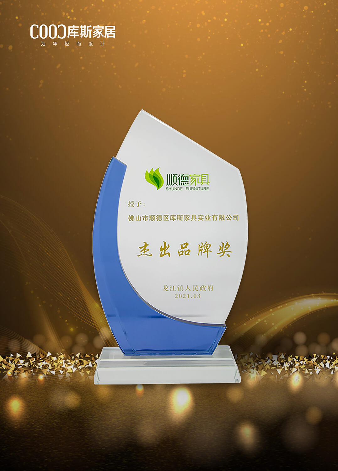 http://www.2e00o.cn/upload/Album/202304/1573863916436577546cb0.jpg