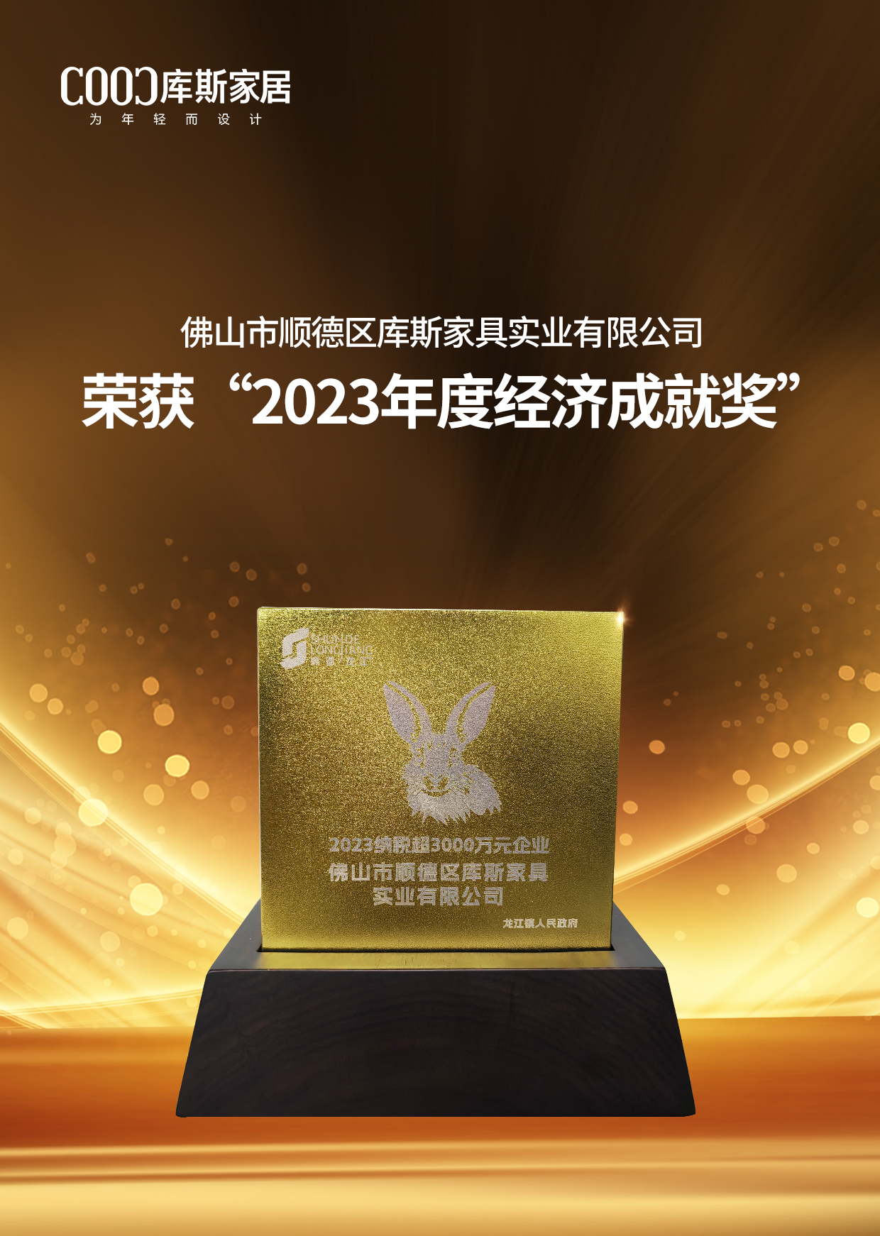 http://www.2e00o.cn/upload/Album/202403/145951057765e2faeaa71d7.jpg
