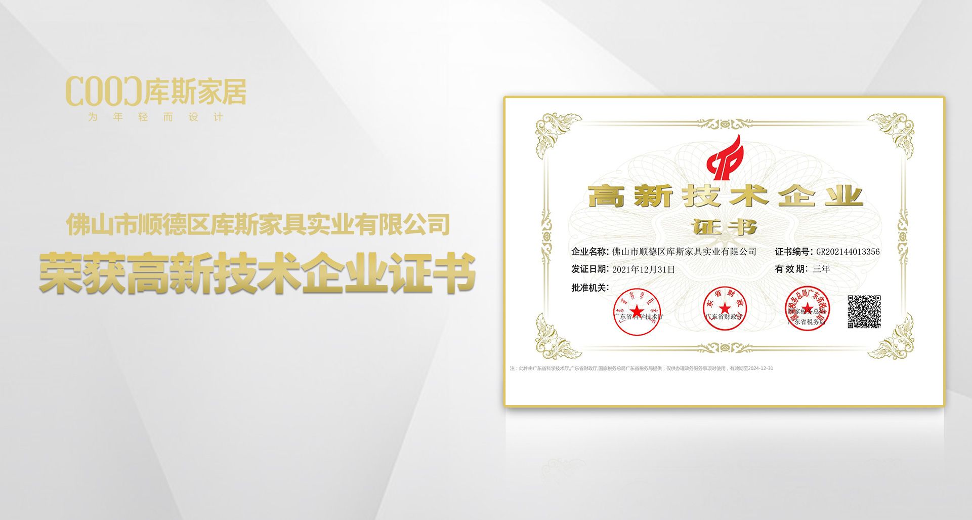 http://www.2e00o.cn/upload/Banner/202303/10332025026407ebe6c74b3.jpg