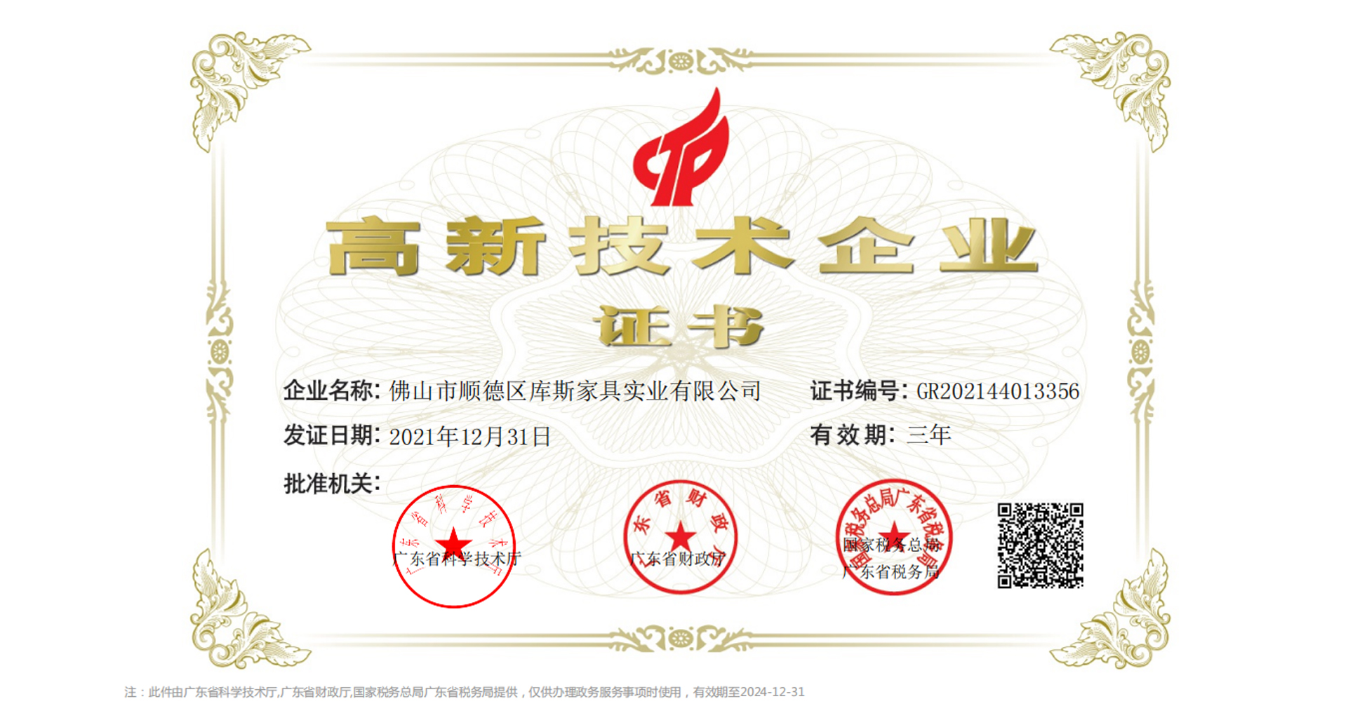 http://www.2e00o.cn/upload/Banner/202303/399710700640b0244a6314.jpg