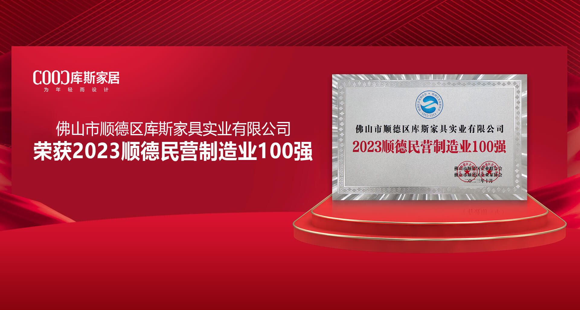 http://www.2e00o.cn/upload/Banner/202311/102812506654990038fc1e.jpg