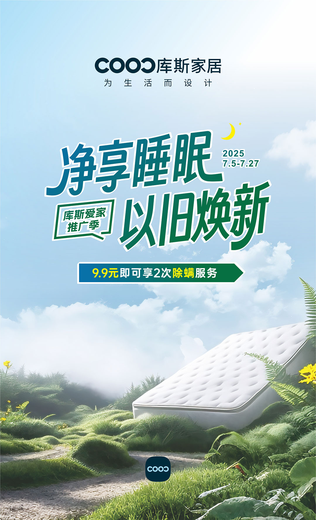 http://www.2e00o.cn/upload/Banner/202507/13372953136864e1a113958.jpg