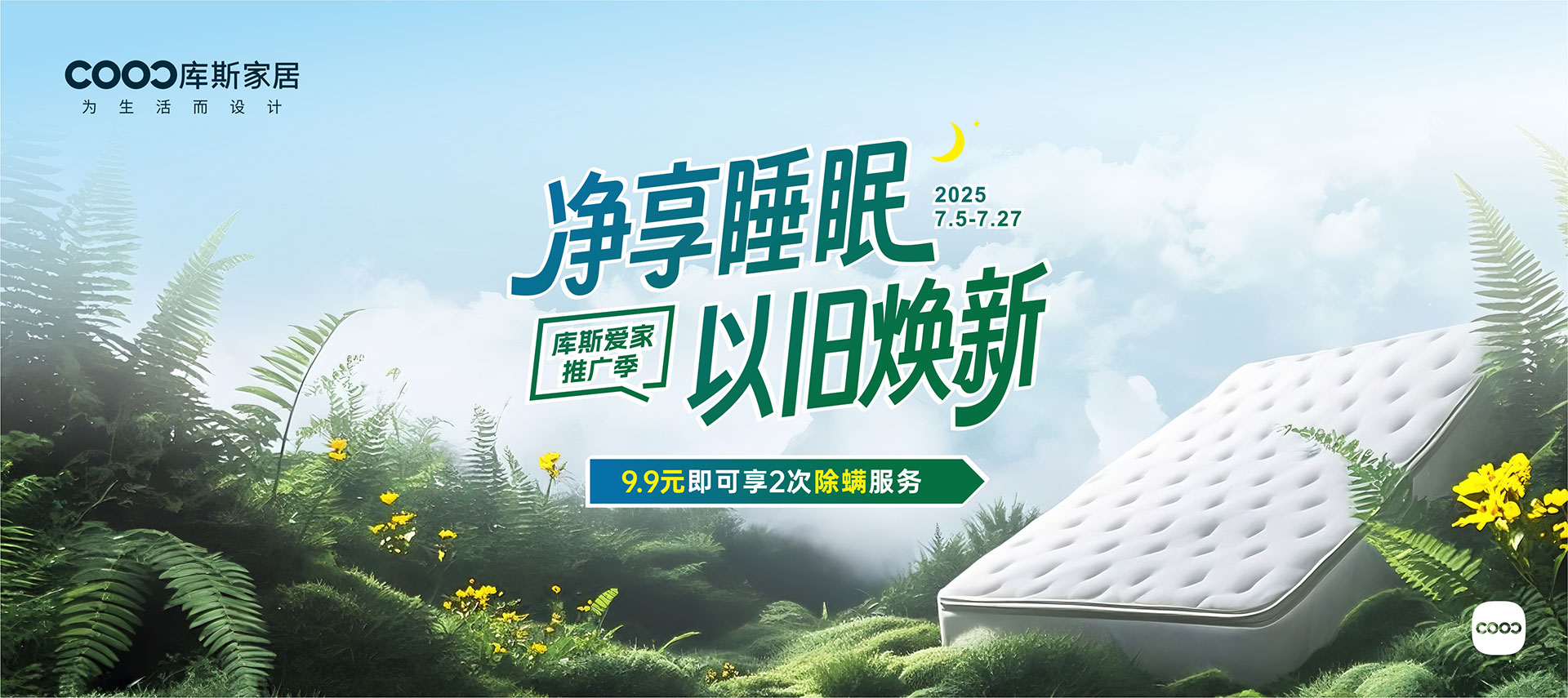 http://www.2e00o.cn/upload/Banner/202507/6154571566864e1a111e9b.jpg
