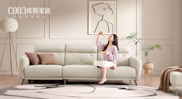 【新品上市丨KAA1333G】樂悠然功能沙發(fā)，空間的美妙不言而喻