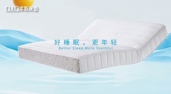 【新品上市丨KDA0121美姿】舒感承托科技，享受0壓睡眠