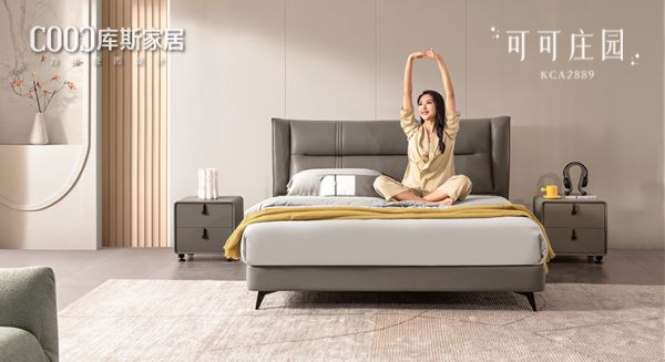 【新品上市】KCA2889皮床，莊重優(yōu)雅，精致有型